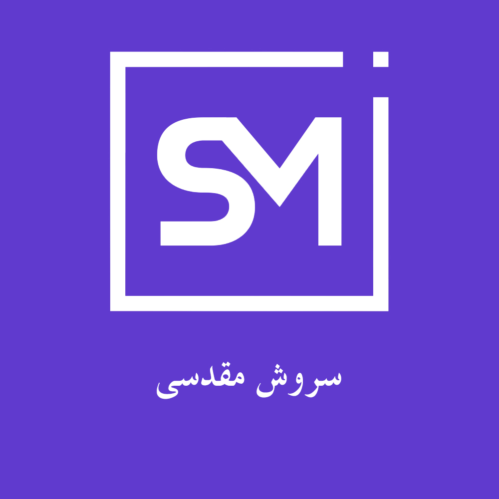 سروش مقدسی logo